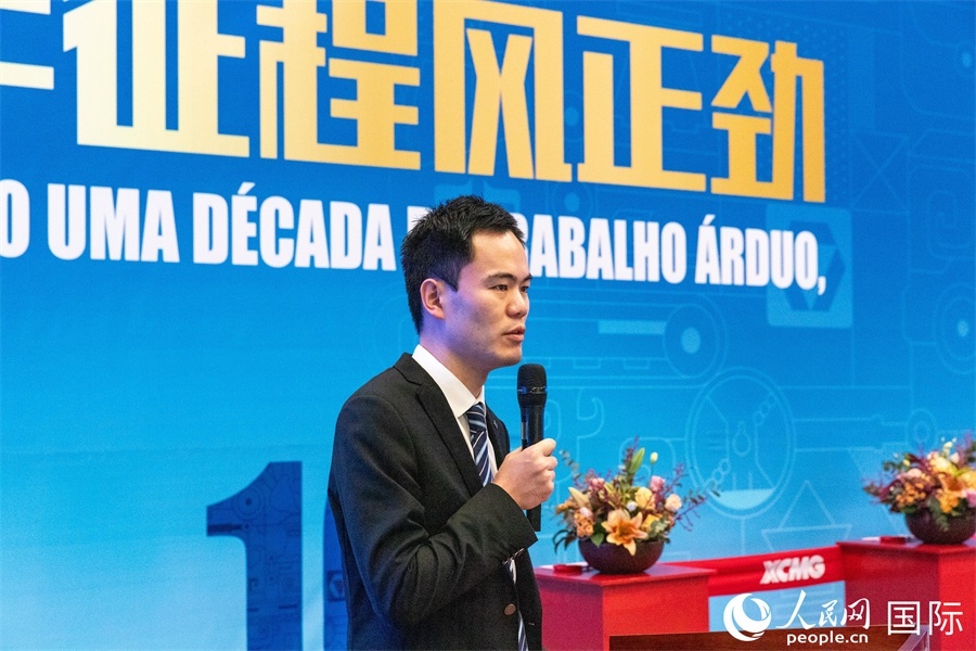 徐工巴西制造投產(chǎn)運(yùn)營(yíng)10周年暨第23456臺(tái)產(chǎn)品下線儀式，由徐工巴西制造首席文化官顧沖主持。 人民網(wǎng) 威廉·科埃略·維亞納攝