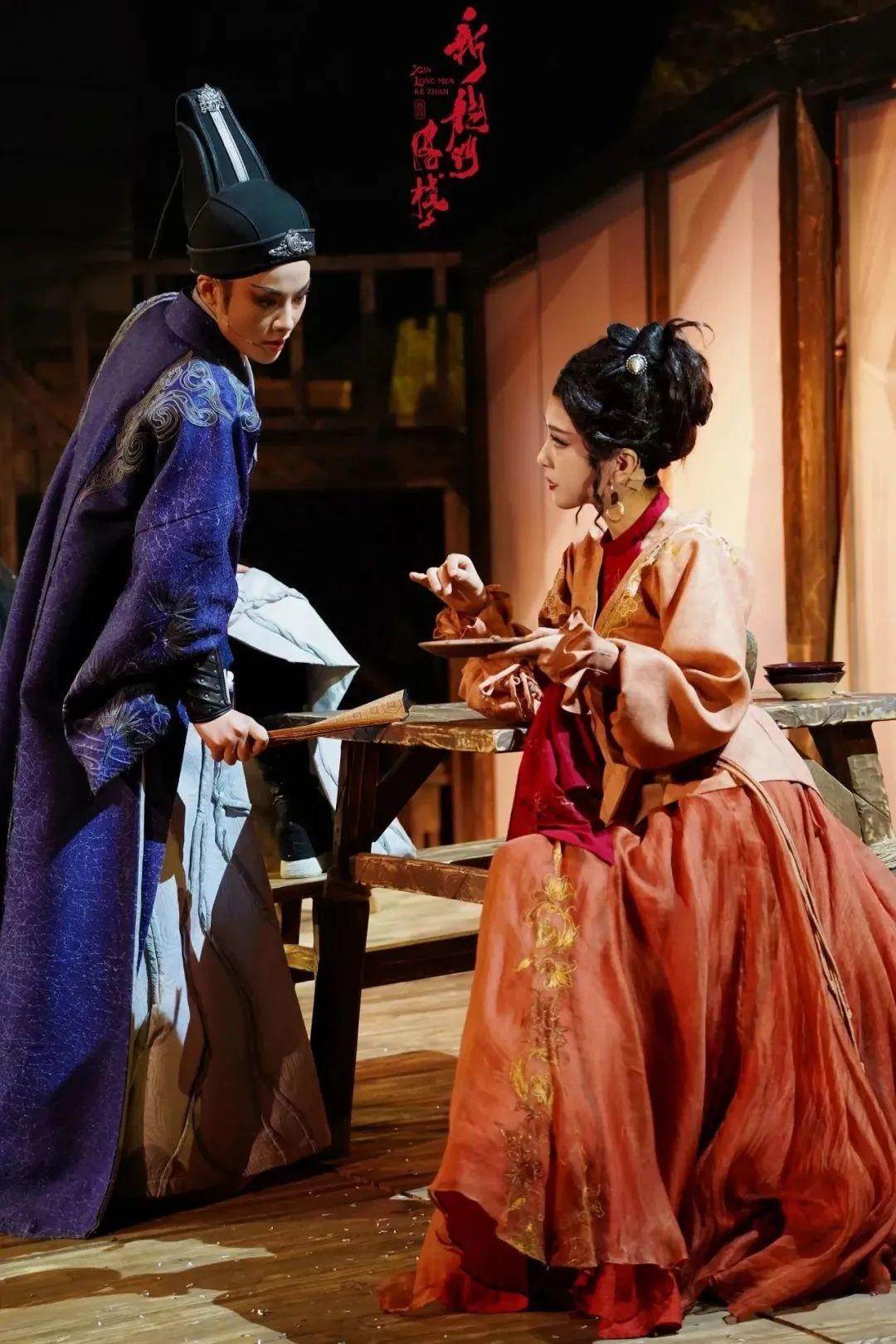 《新龍門客?！穭≌?官方劇照