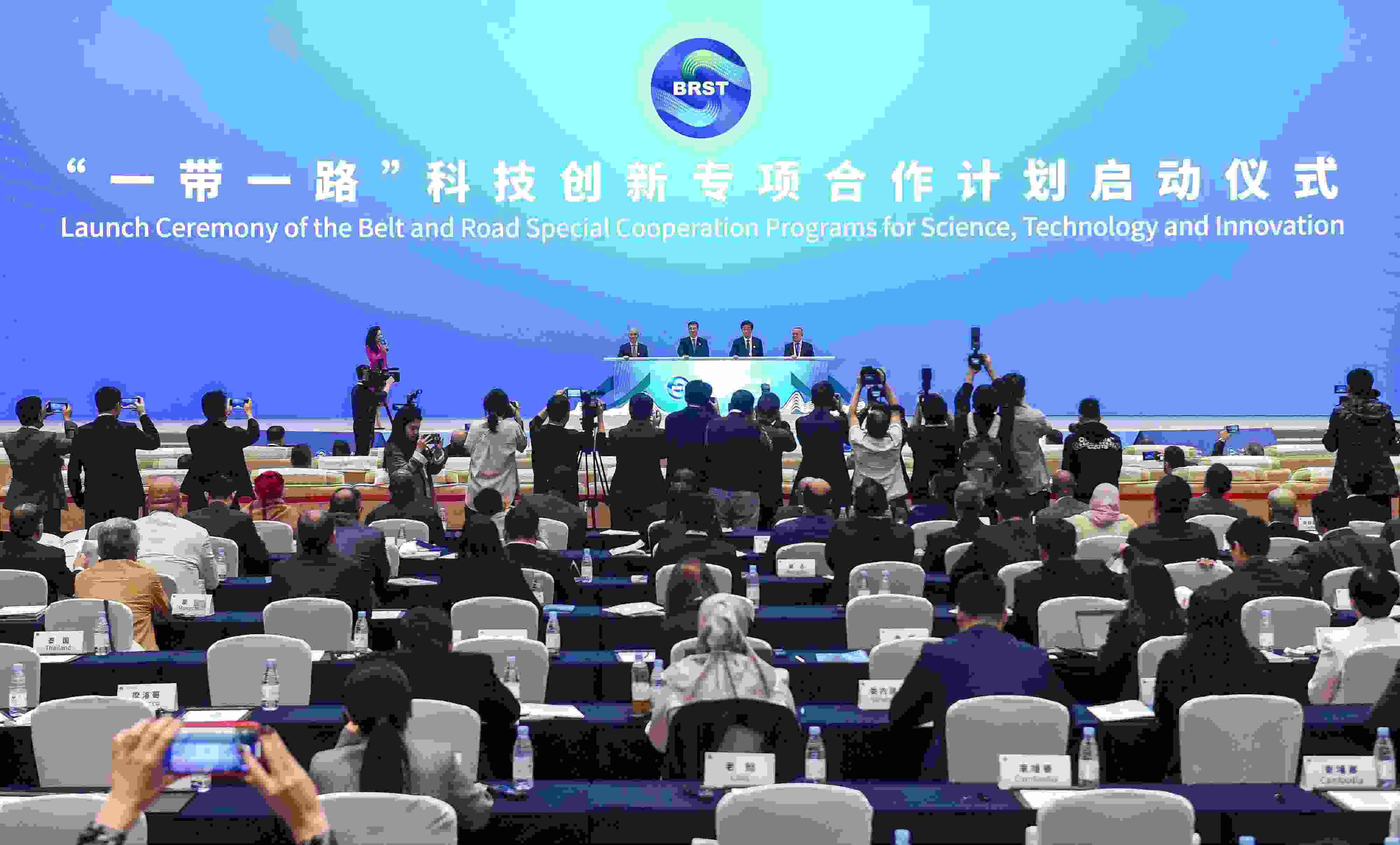 2023年11月6日，在重慶召開的“一帶一路”科技交流大會上，中國正式啟動“一帶一路”科技創(chuàng)新專項合作計劃。