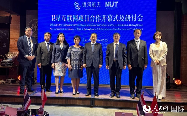 研討會(huì)現(xiàn)場(chǎng)。左五為泰國(guó)正大集團(tuán)資深董事長(zhǎng)謝國(guó)民。人民網(wǎng)記者 簡(jiǎn)承淵攝