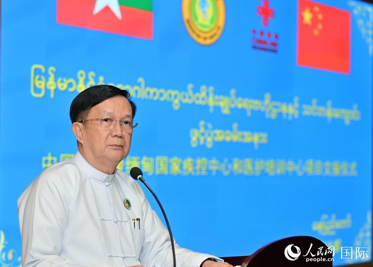 昂林兌代表緬甸政府和敏昂萊總理致辭。人民網(wǎng)記者 謝佳君攝