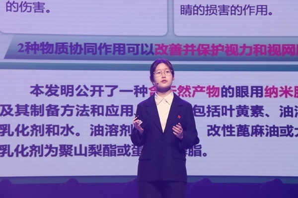 “青創(chuàng)北京”2024年“挑戰(zhàn)杯”首都大學(xué)生創(chuàng)業(yè)計(jì)劃競(jìng)賽落幕。北京市教委供圖