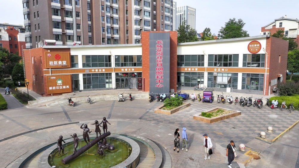 6月20日拍攝的長城花園社區(qū)日間照料中心（無人機照片）。