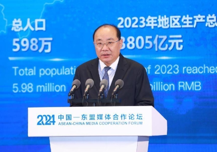 田衛(wèi)東致辭。中國外文局供圖