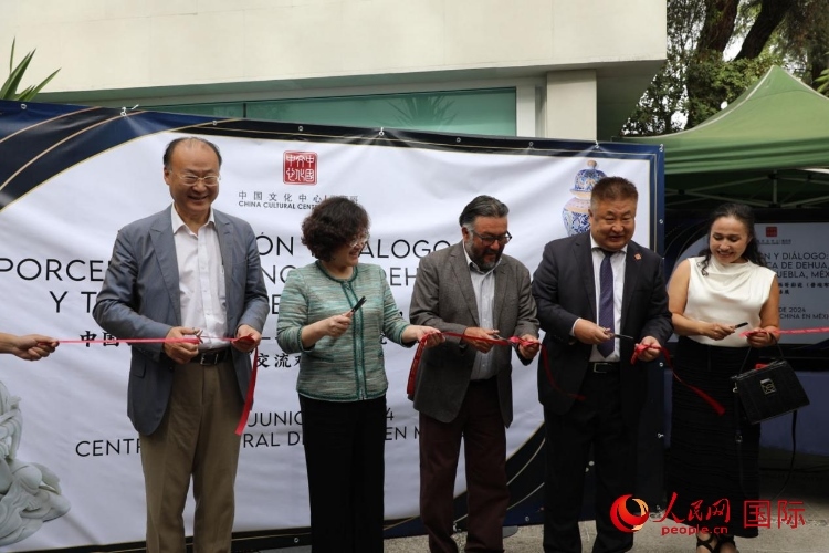 與會(huì)嘉賓為展覽開(kāi)幕剪彩。人民網(wǎng) 埃內(nèi)斯托·多明戈斯攝