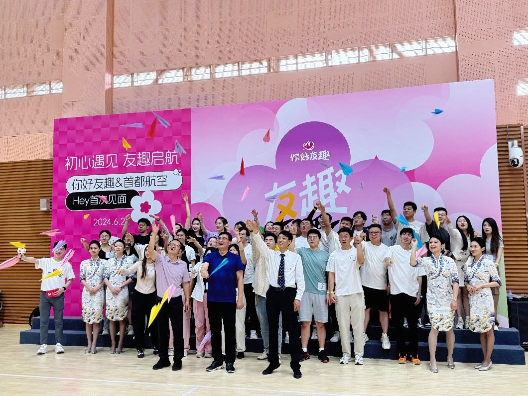 青年用戶在首場(chǎng)“友趣體驗(yàn)營(yíng)”上放飛紙飛機(jī)。人民網(wǎng) 趙岍攝