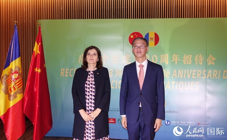 20240627 安道爾外交大臣與中國駐西班牙兼駐安道爾大使共同舉辦招待會(攝影 范劍青