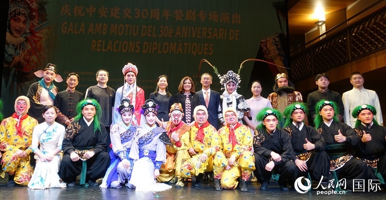 20240627 安道爾外交大臣與浙江婺劇團演員合影 (攝影 范劍青