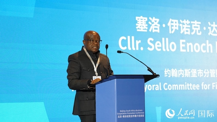 塞洛副市長致辭。人民網(wǎng) 劉暢攝