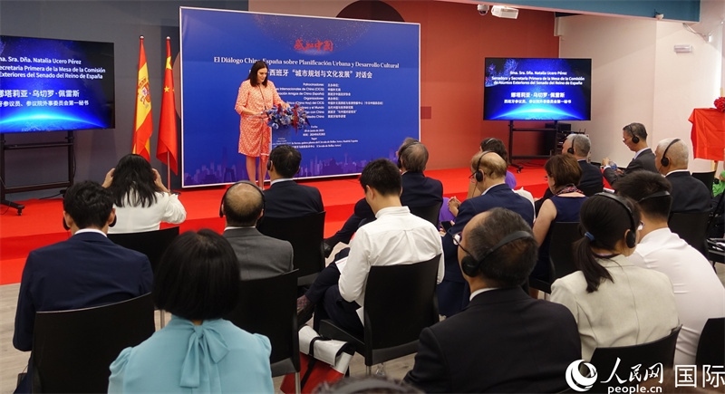 西班牙參議院外事委員會第一秘書娜塔莉亞·佩雷斯致辭。范劍青攝