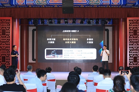 發(fā)布活動(dòng)現(xiàn)場。主辦方供圖