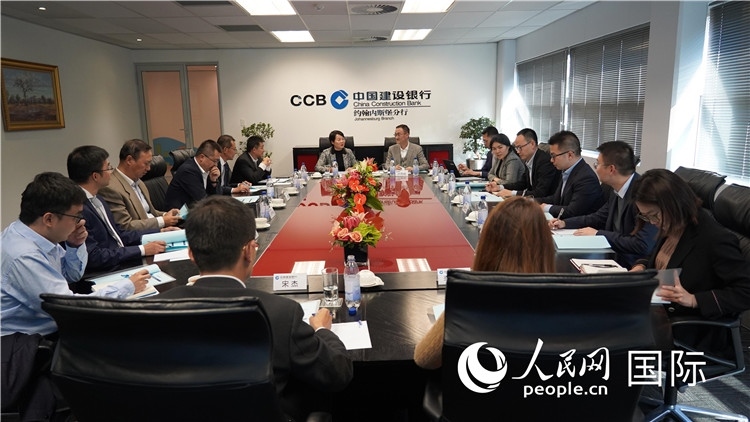 CIPS南非中資企業(yè)座談會現(xiàn)場。 人民網(wǎng) 張茜 攝