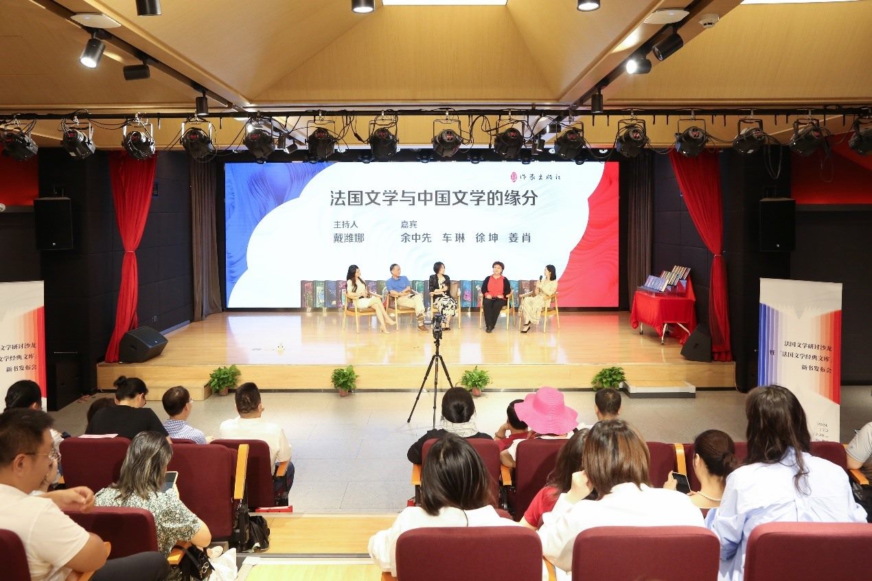 發(fā)布會(huì)現(xiàn)場(chǎng)。主辦方供圖