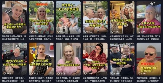 在納塔利婭制作短視頻內(nèi)容中，她帶著家人一起感受中國發(fā)展速度。