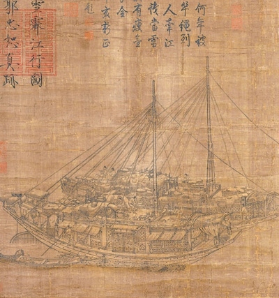 中國畫《雪霽江行圖》（局部），作者為北宋郭忠恕。臺北故宮博物院藏