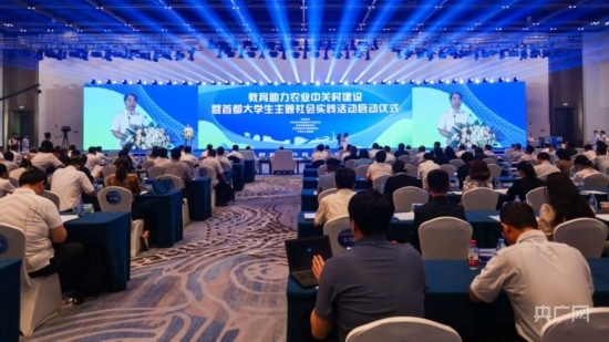 活動現(xiàn)場。主辦方供圖 