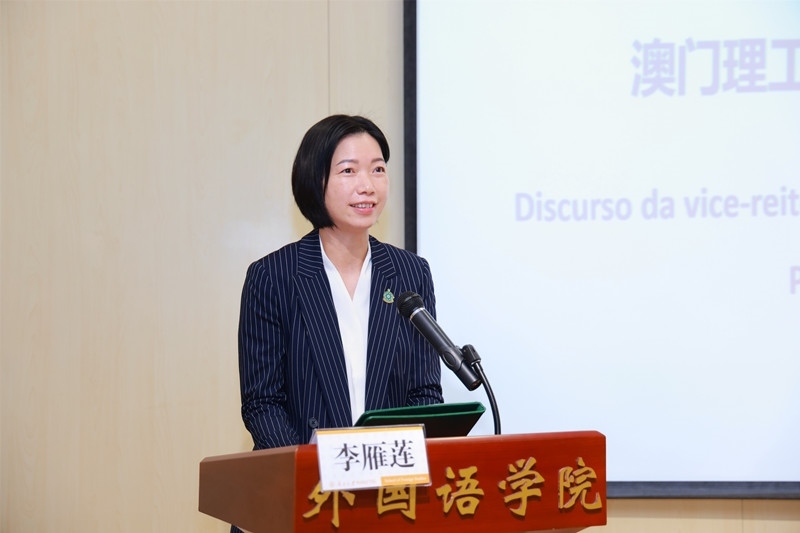 澳門理工大學(xué)副校長李雁蓮出席論壇開幕式并致辭。南開大學(xué)供圖