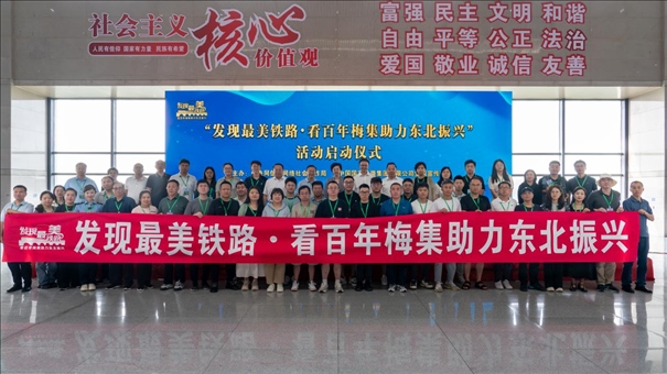 活動現(xiàn)場與會者合影。主辦方供圖