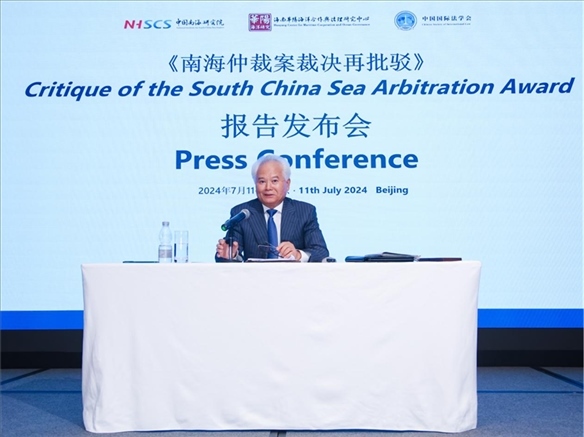 華陽海洋研究中心理事長、中國南海研究院學(xué)術(shù)委員會主席吳士存發(fā)布報告。華陽海洋研究中心供圖