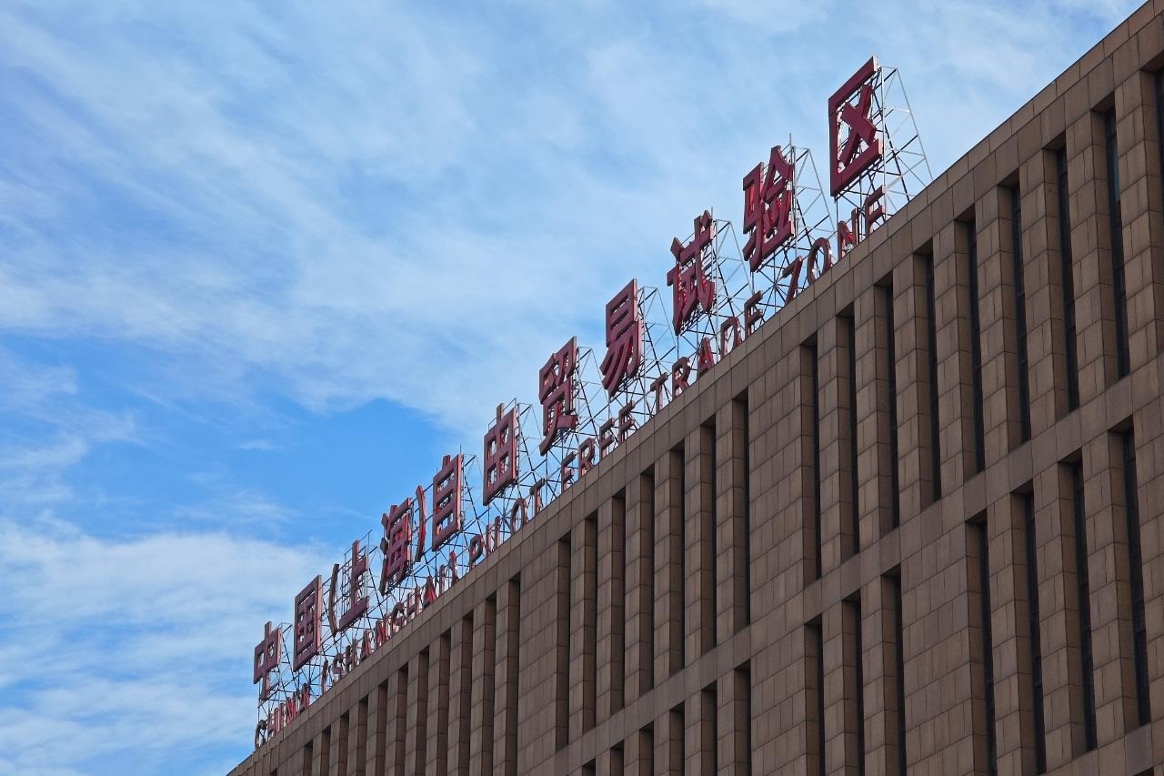 從一扇“門(mén)”、一座“城”、兩張“網(wǎng)”，看浦東新區(qū)改革常新