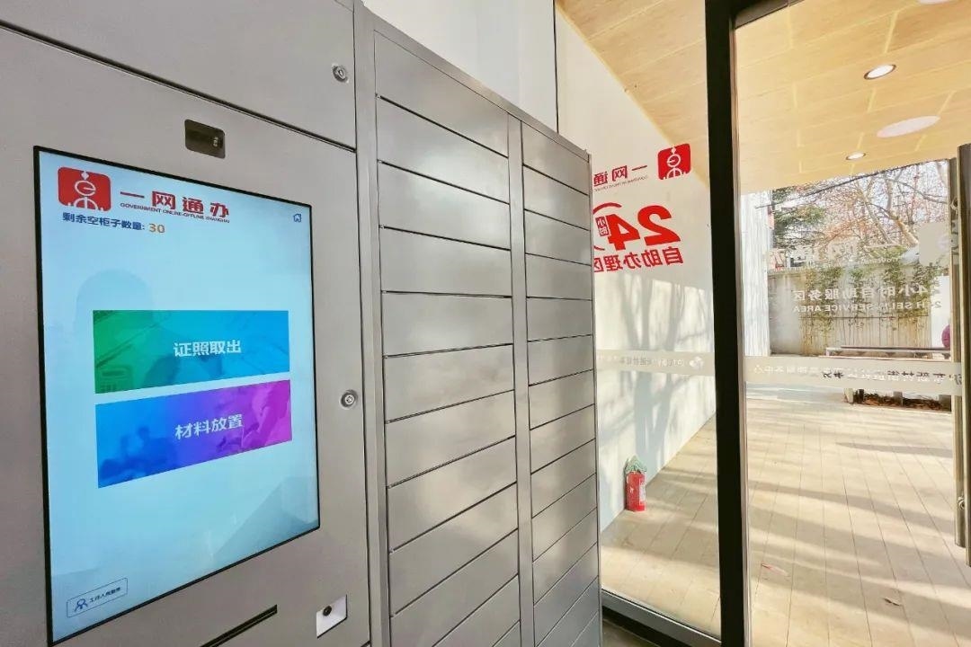 從一扇“門(mén)”、一座“城”、兩張“網(wǎng)”，看浦東新區(qū)改革常新