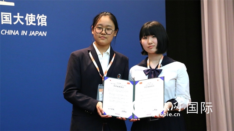 中日小大使共同發(fā)表友好宣言。人民網 許可攝