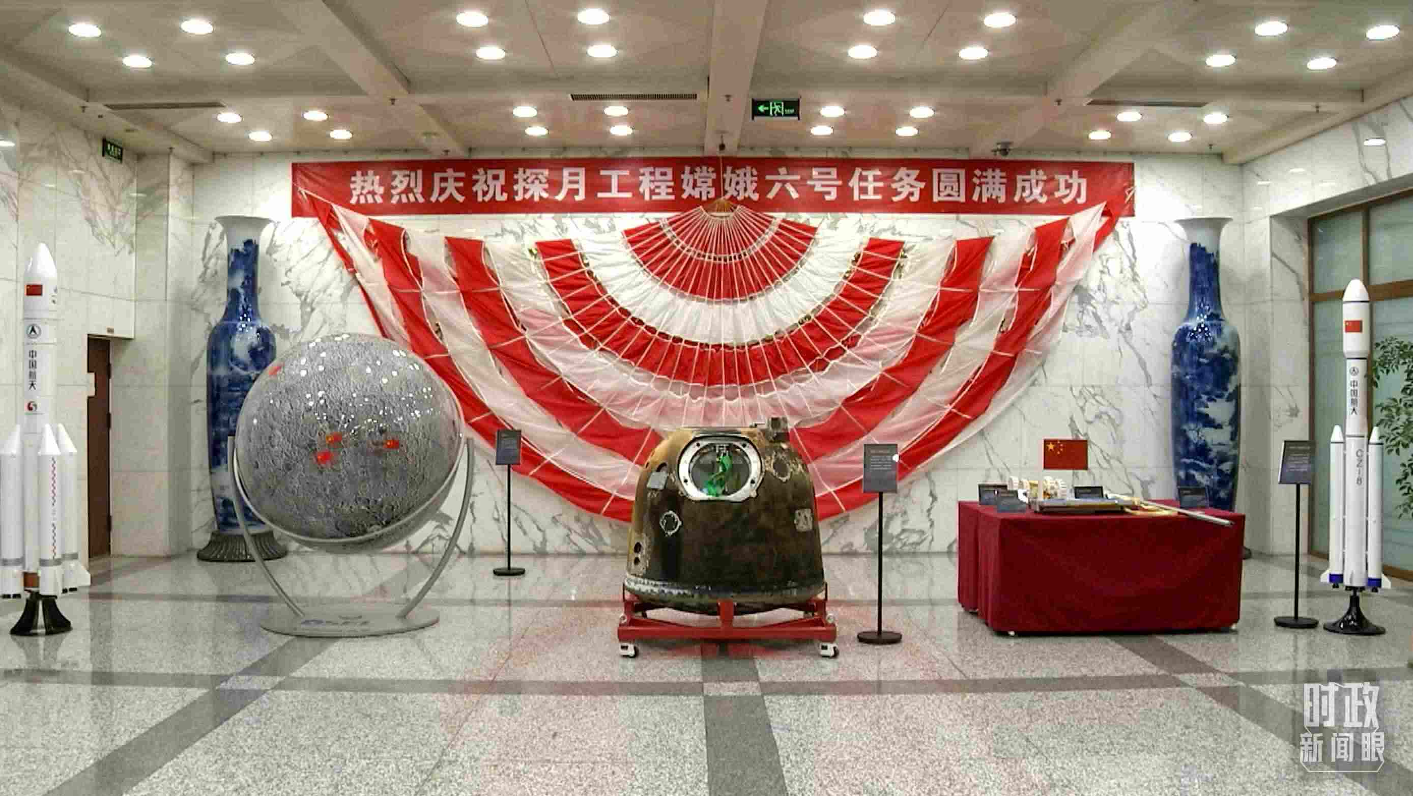 △探月工程嫦娥六號任務取得圓滿成功，實現(xiàn)了人類首次月球背面采樣返回的創(chuàng)舉。