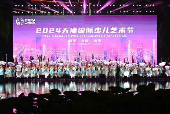 這是7月22日拍攝的2024天津國際少兒藝術節(jié)開幕式現(xiàn)場。 新華社記者 趙子碩 攝