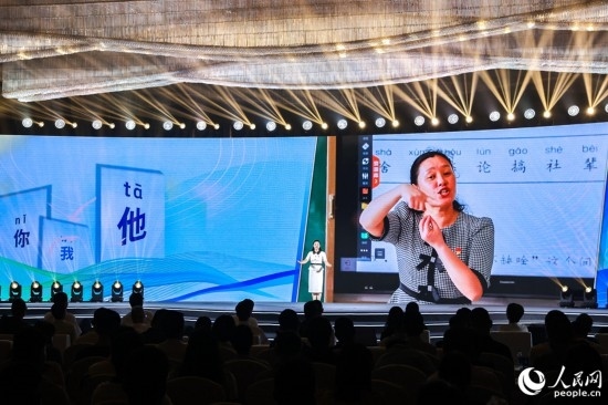 丁海燕講述互聯(lián)網(wǎng)給聾啞兒童帶來(lái)的改變。人民網(wǎng)攝