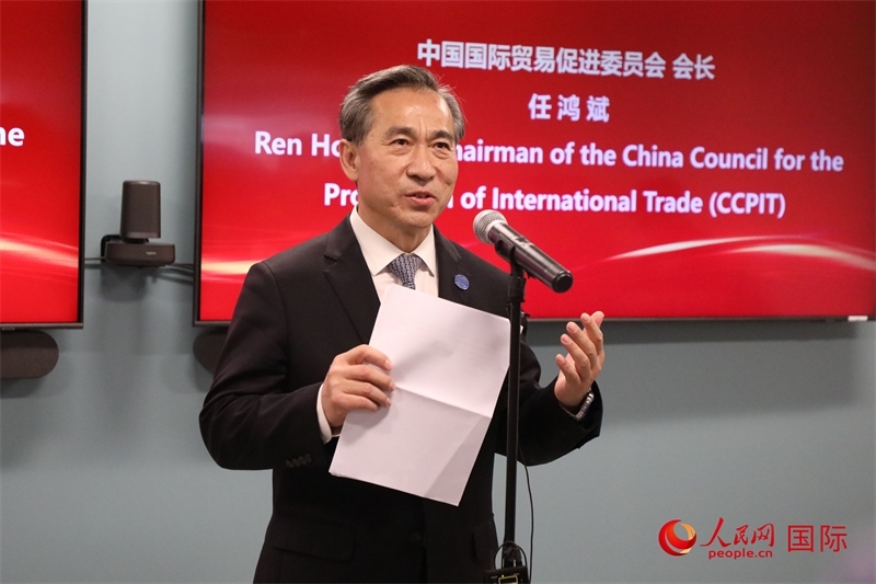 2、中國貿(mào)促會會長任鴻斌出席活動并致辭。 人民網(wǎng)記者 李志偉攝