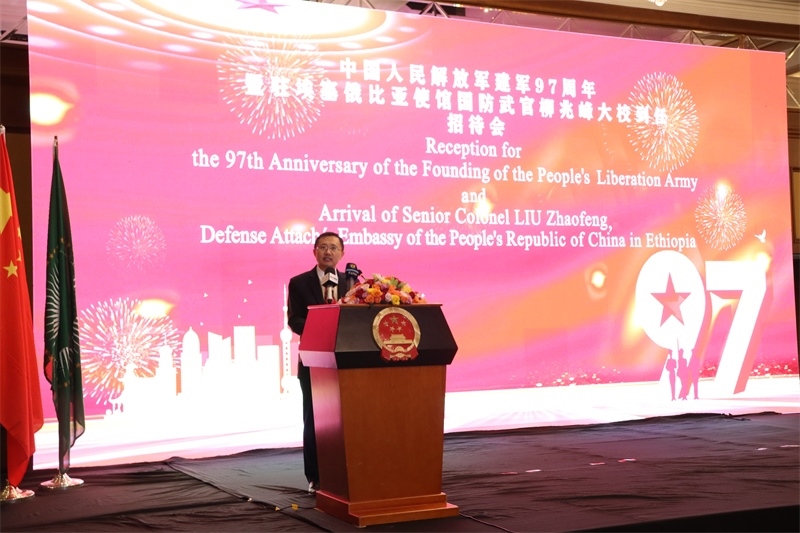 中國(guó)駐埃塞俄比亞使館臨時(shí)代辦申欽民致辭。江絳攝