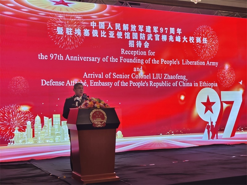 中國(guó)駐埃塞俄比亞使館國(guó)防武官柳兆峰致辭。攝影江絳