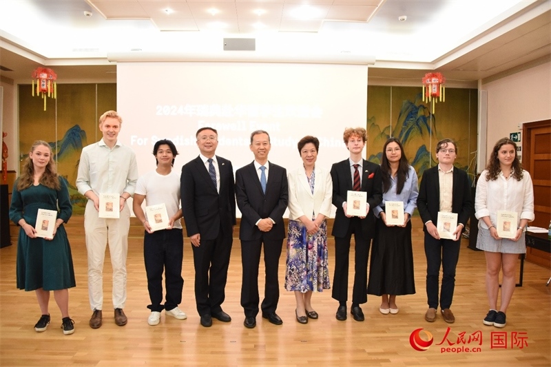 中國(guó)駐瑞典大使崔愛(ài)民與赴華瑞典留學(xué)生合影。人民網(wǎng)記者 殷淼攝