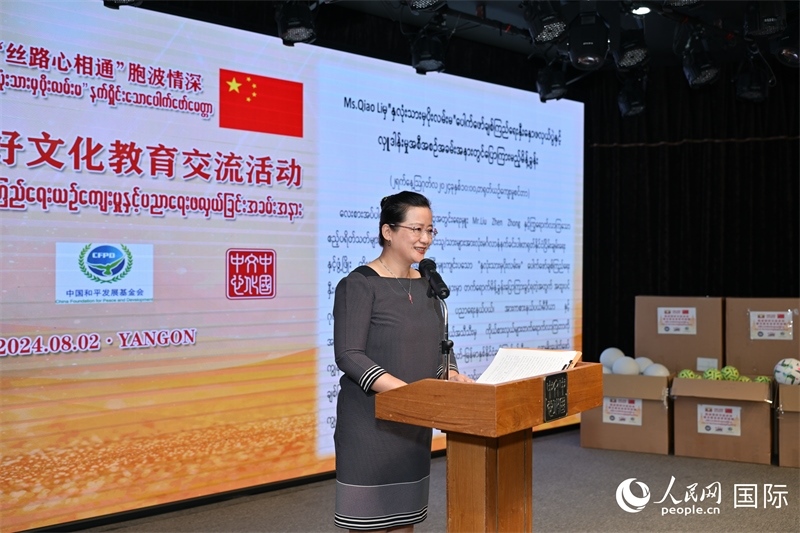 中國駐緬甸使館喬利參贊發(fā)表致辭。人民網記者 謝佳君攝