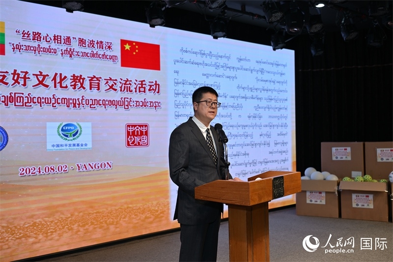 中國和平發(fā)展基金會劉振中副秘書長發(fā)表致辭。人民網記者 謝佳君攝