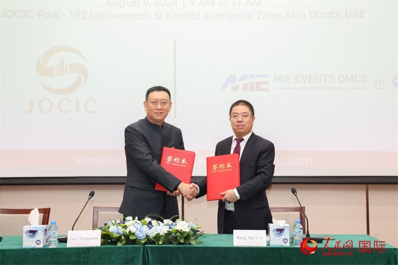 發(fā)布會現(xiàn)場。人民網(wǎng)記者 任皓宇攝