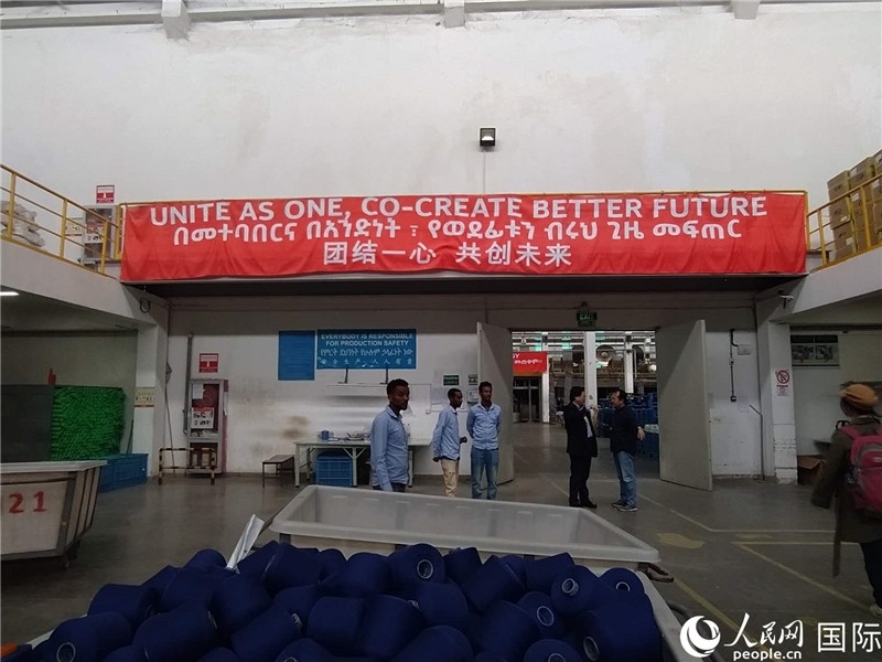 無錫金茂埃塞面料廠車間。人民網(wǎng)記者 黃培昭攝