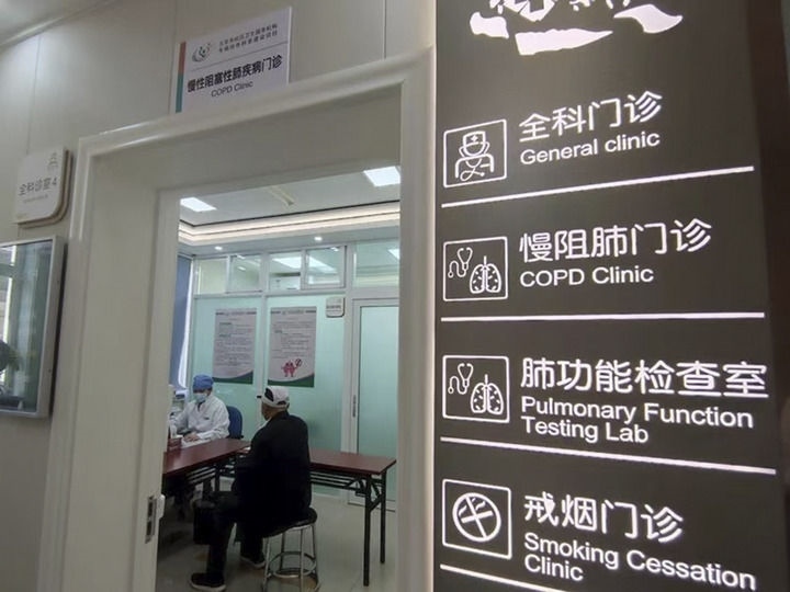 北京市西城區(qū)什剎海社區(qū)衛(wèi)生服務(wù)中心醫(yī)生在為病人看病（資料照片）。 新華社發(fā)