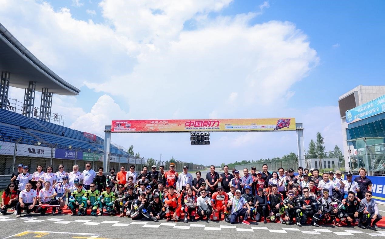 2024年中國耐力·鄂爾多斯站在鄂爾多斯國際賽車場舉辦。受訪者供圖