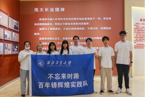 實踐隊員學習長征精神。學校供圖