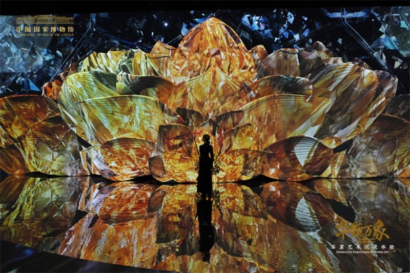 “華彩萬象——石窟藝術(shù)沉浸體驗”現(xiàn)場。國家博物館供圖