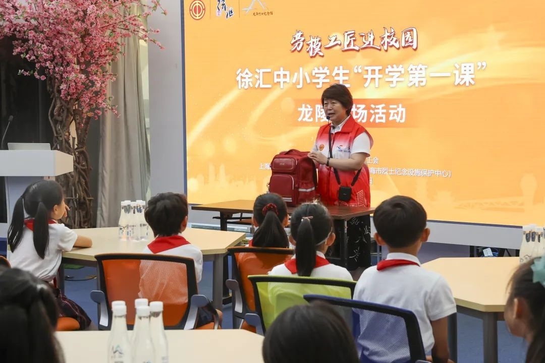 勞模工匠現(xiàn)場向同學(xué)們傳授勞動技能。徐匯區(qū)總工會供圖