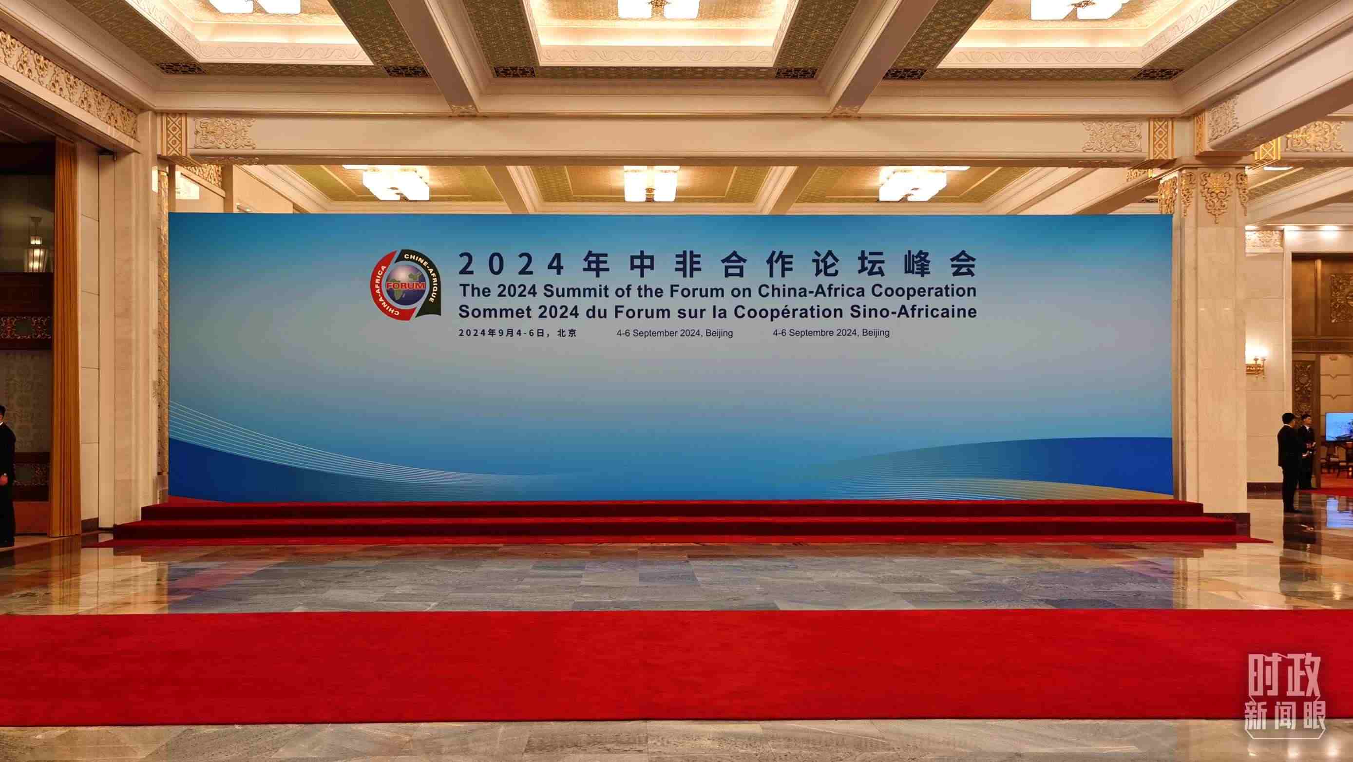  △開幕式前，與會領(lǐng)導(dǎo)人在這里集體合影。（總臺央視記者郭鴻拍攝）