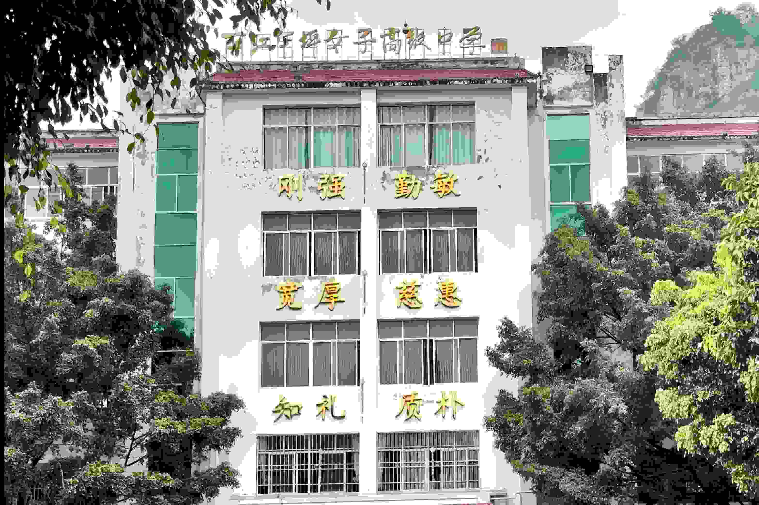 華坪女高教學(xué)樓。人民網(wǎng)記者 劉微攝