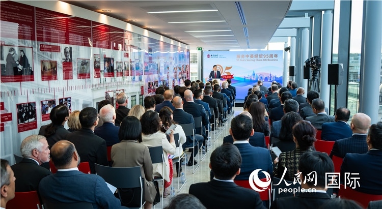 中國(guó)銀行倫敦分行“服務(wù)中英經(jīng)貿(mào)95周年答謝活動(dòng)”現(xiàn)場(chǎng)。人民網(wǎng) 郭錦標(biāo)攝