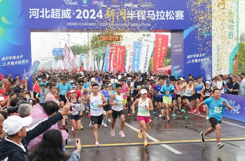 9月8日，參賽選手從起點出發(fā)。當日，2024新河半程馬拉松賽在河北省新河縣南湖公園開賽。新華社記者楊世堯 攝