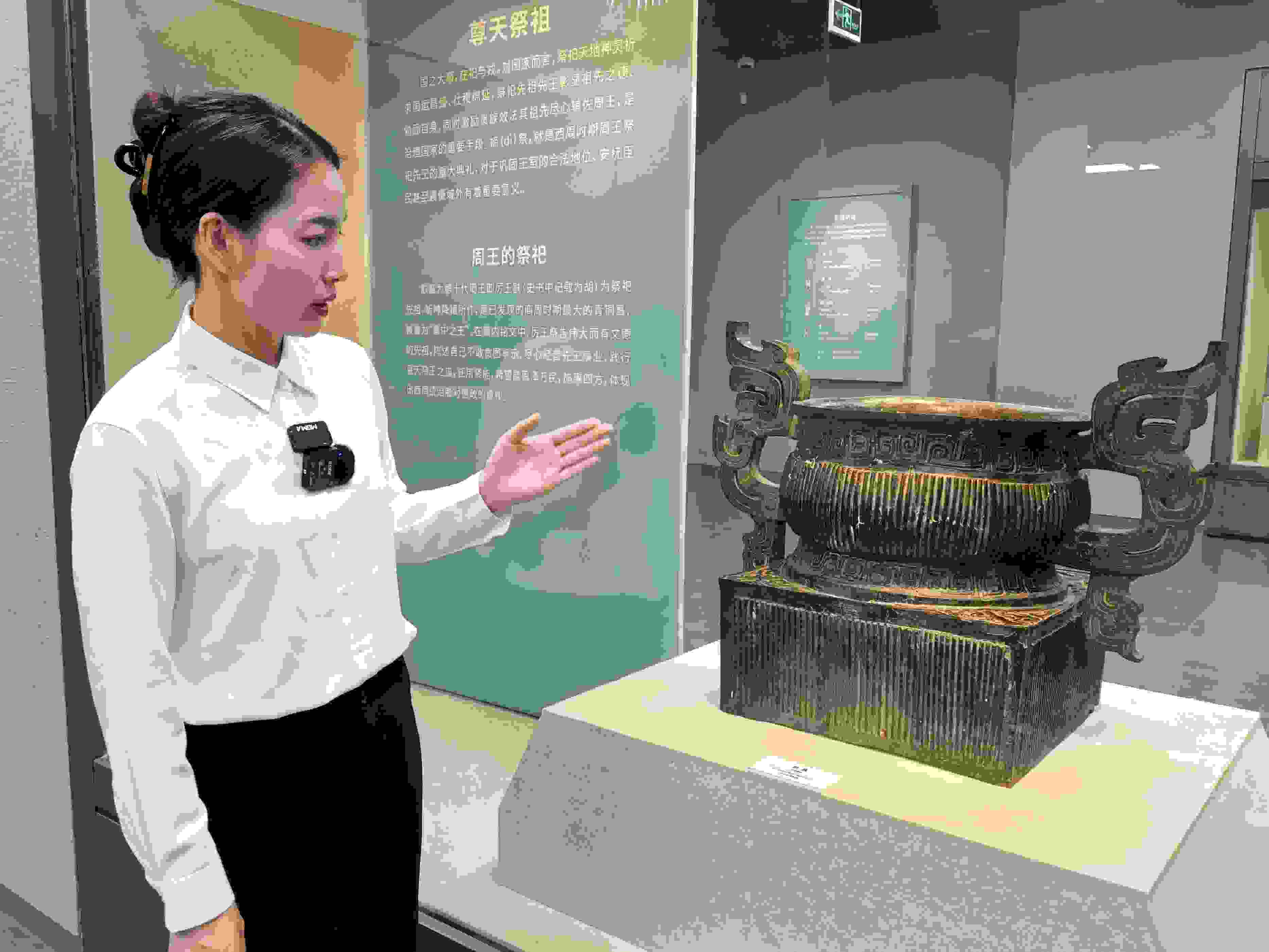 滕曉華介紹 簋。高炳攝