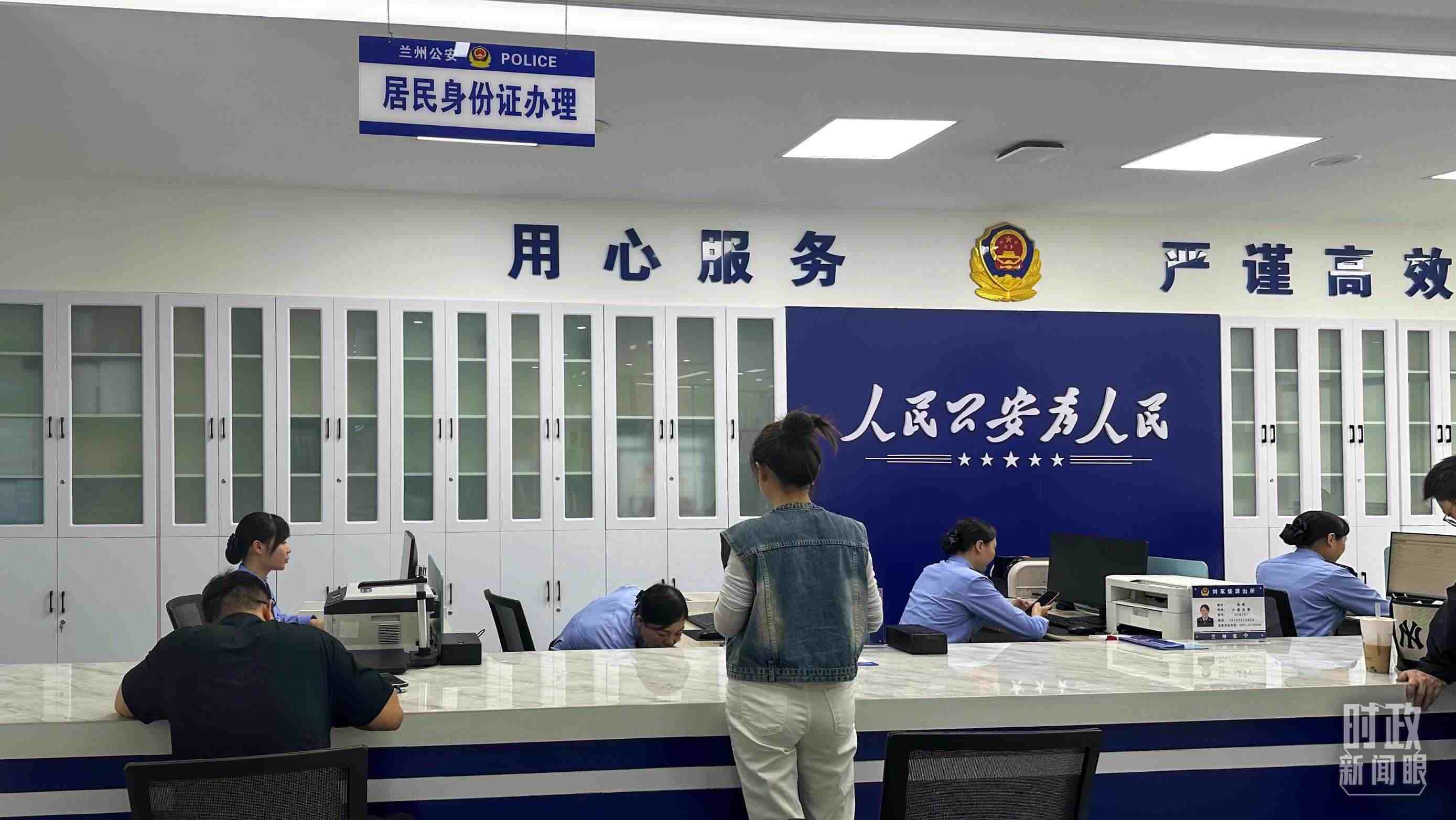 △這是蘭州市劉家堡派出所辦事大廳。（總臺央視記者覃思拍攝）