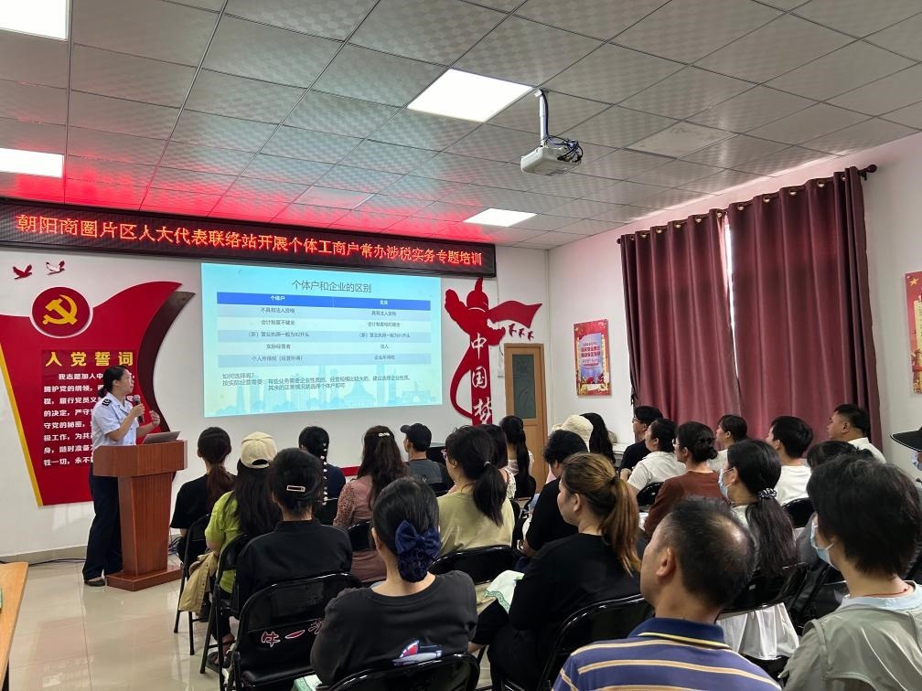 2024年5月21日，廣西南寧市興寧區(qū)朝陽(yáng)商圈片區(qū)人大代表聯(lián)絡(luò)站開(kāi)展個(gè)體工商戶常辦涉稅實(shí)務(wù)專題培訓(xùn)。新華社發(fā)（黃靖 攝）