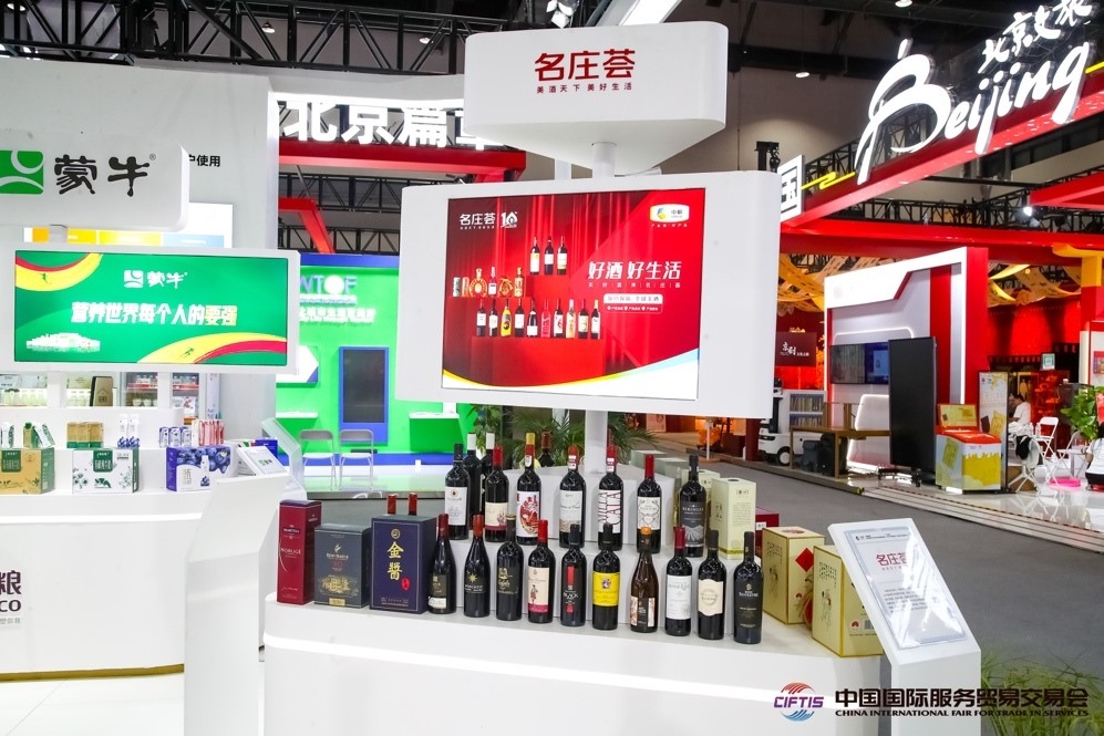 得益于農(nóng)糧供應(yīng)鏈，我國產(chǎn)品加速走向全球市場。來源：服貿(mào)會(huì)官網(wǎng)